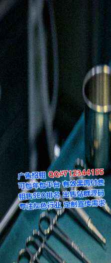 盘锦助孕路桥公司
